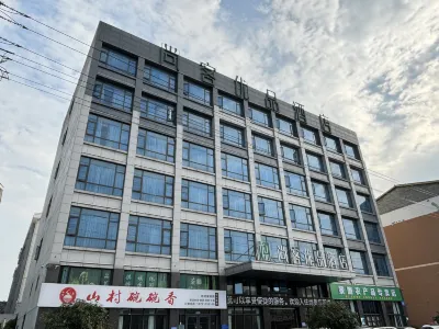 Shankee Tea Style Hotel (Mianyang Gaoxin Campus Normal College) Hotels near Mount Luofu Conference Center and Hot Springs Resort
