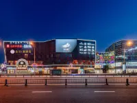 朵蘭· 潮飯店（呼和浩特機場高鐵東站店） 塔利东路附近的飯店
