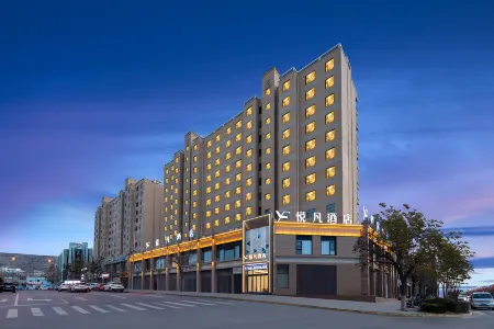 Yuefan Hotel Отели в г. Цинань