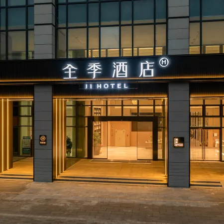 JI Hotel (Foshan Xincheng Shijilian Sports Center)