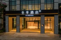 全季飯店(佛山新城世紀蓮體育中心店) 世紀蓮游泳跳水館附近的飯店