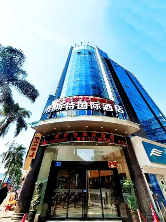 Yeste International Hotel (Yong'an Daronshu) Отели рядом со станцией Yongannan Railway Station