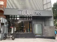 LIFAN Hotel Hotels in Guangzhou
