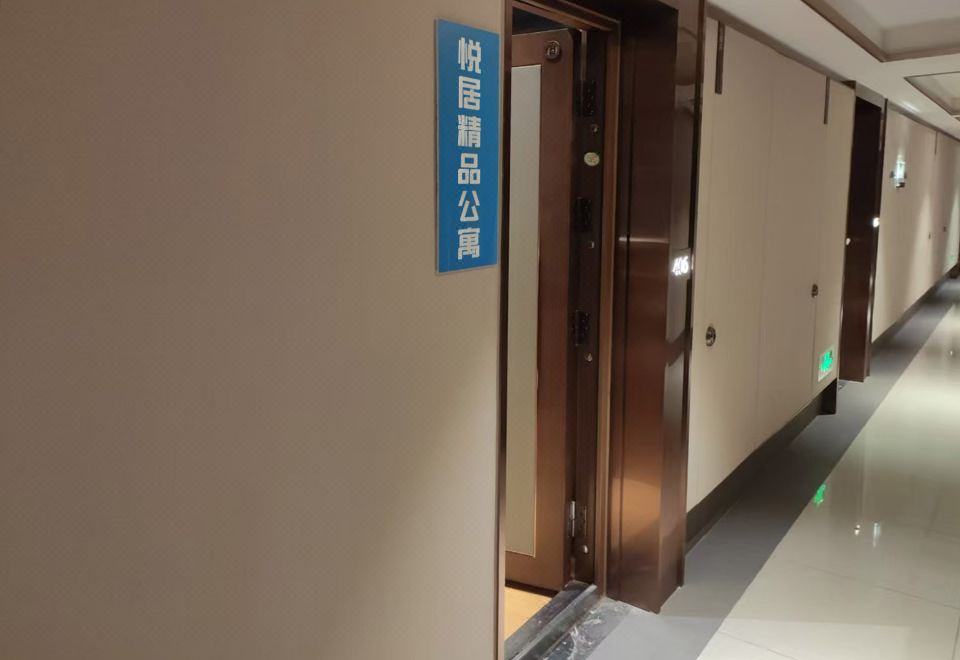 Yueju Boutique 내부