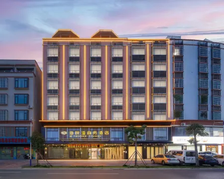 Haiyuewan Business Hotel Hotéis em Yangchun