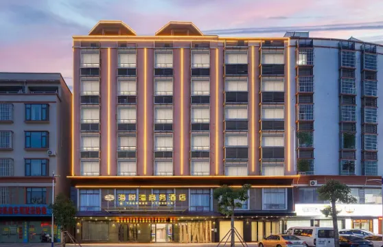 海悦灣商務酒店（陽春恆生壹號廣場店）