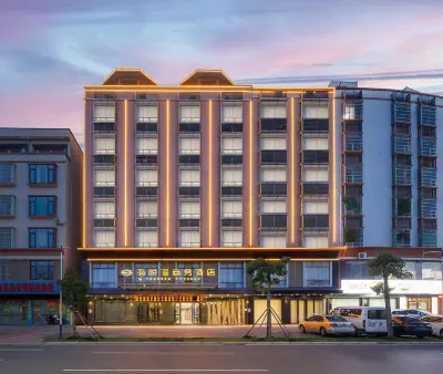 Haiyuewan Business Hotel Hotels in Yangchun