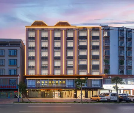 Haiyuewan Business Hotel Отели в г. Янчунь