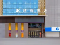 Huanrui Hotel (Yan'an Baota Mountain)