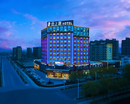 Shache Jing'an Road Renjoy Hotel Hoteles en Yarkand
