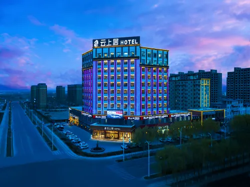 Shache Jing'an Road Renjoy Hotel Hotels in Shache