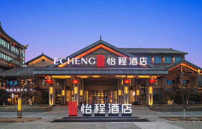 ECHENG HOTEL