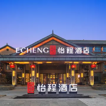 ECHENG HOTEL