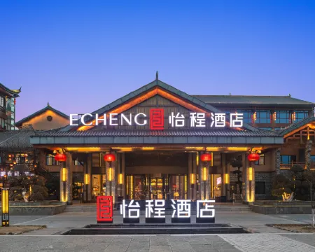 ECHENG HOTEL Hotels in Fang County