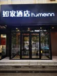 Home Inn·neo (Changji North Yan'an Road)