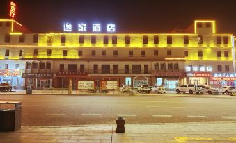 Yijia Hotel Turpan