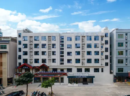 Yunji International Hotel (Lingshui Haiyun Plaza High-Speed Railway Station Branch) Отели рядом с достопримечательностью «Hainan Ocean Paradise»