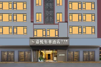 Xichang Jiayue Nianhua Hotel
