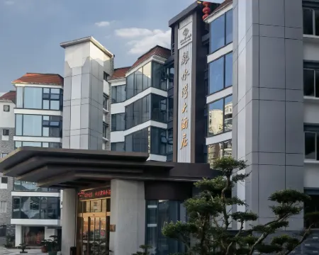 銀水灣ホテル 清流のホテル