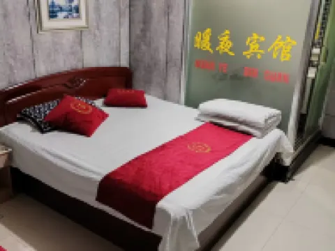 Tailai Warm Night Express Hotel Hotels in Tailai