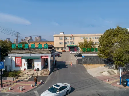 GreenTree Inn Nanshan Development Zone Wannan Chuancang Xian Отели рядом с достопримечательностью «Ningguo Nanshan Park»