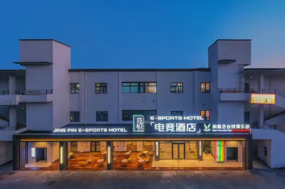 Jingji e-Sports Hotel (Tianjin Railway Station Wudadao Cultural Tourism Area Store) Hotel in zona North Campus of Tianjin Conservatory of Music (Northeast to Renbao Mansion)