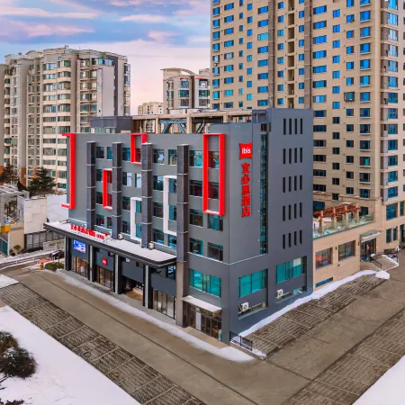 Ibis Hotel (Weihai Weigao Square Xingfu Gate)