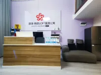 旅季loft飯店（宜昌火車東站五一廣場店） - 2 星級