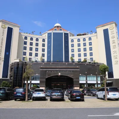 五華國際大飯店 人民公園附近的飯店