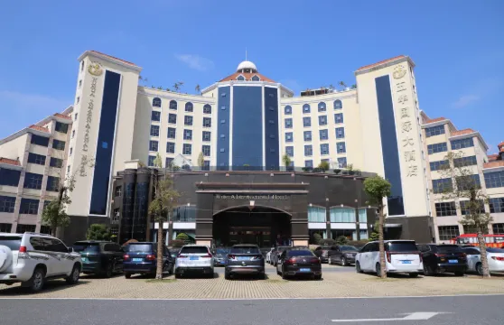 五華國際大酒店