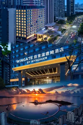 珠海WYNDHAM•WINGATE蔚景•溫德姆江景飯店（珠海高鐵站華髮商都店） 得一超市(榮一D店)附近的飯店