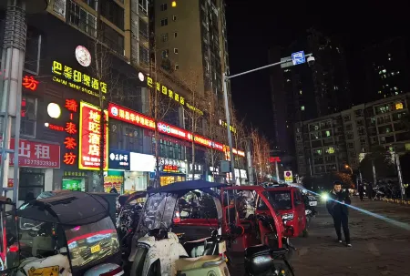 Baqu Impression Hotel Отели рядом с достопримечательностью «Quxian Confucian Temple»