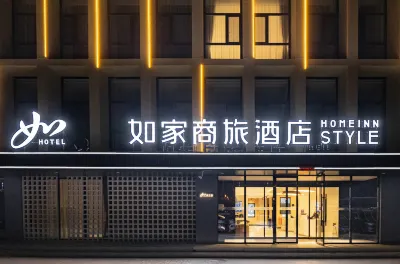 Homeinn Selected Hotel (Handan East Station Hongshang Building) 한단 호텔
