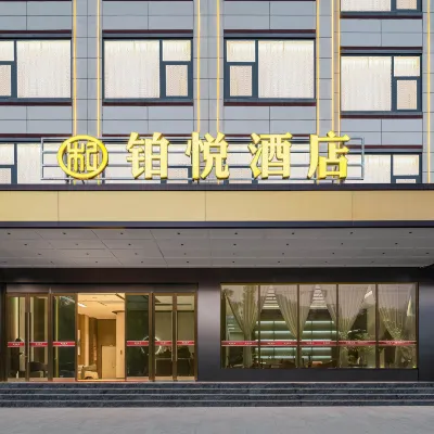 Platinum Joy Hotel Hotels near Tea Culture Custom Park