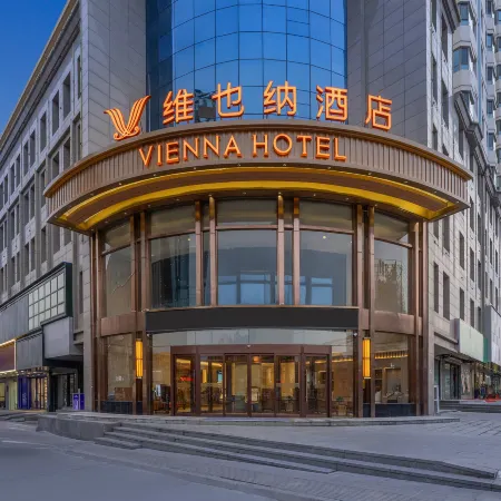 Vienna Hotel (Baiyin Pingchuan Branch)