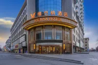 Vienna Hotel (Baiyin Pingchuan Branch) - servizio colazione