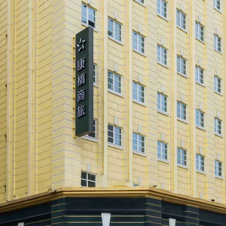 Kindness Hotel Hualien Отели рядом с достопримечательностью «Станция Beipu»
