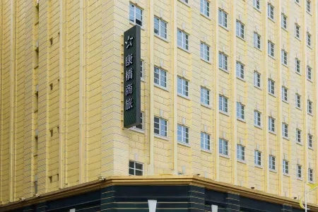 Kindness Hotel Hualien Отели рядом с достопримечательностью «General Hall»