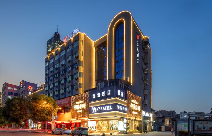Elan Hotel (  Second Middle School)