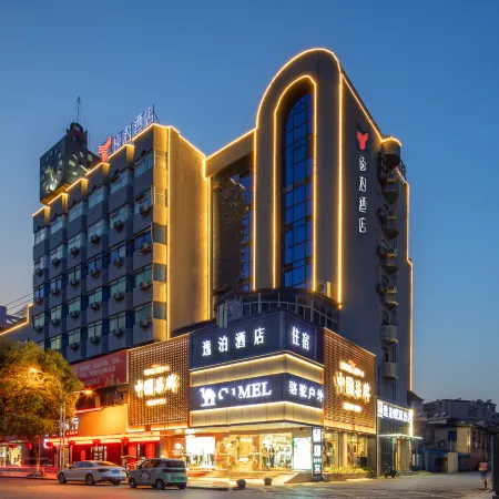 Elan Hotel ( Second Middle School)