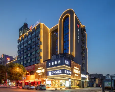 Elan Hotel ( Second Middle School) Hotels in Zongyang