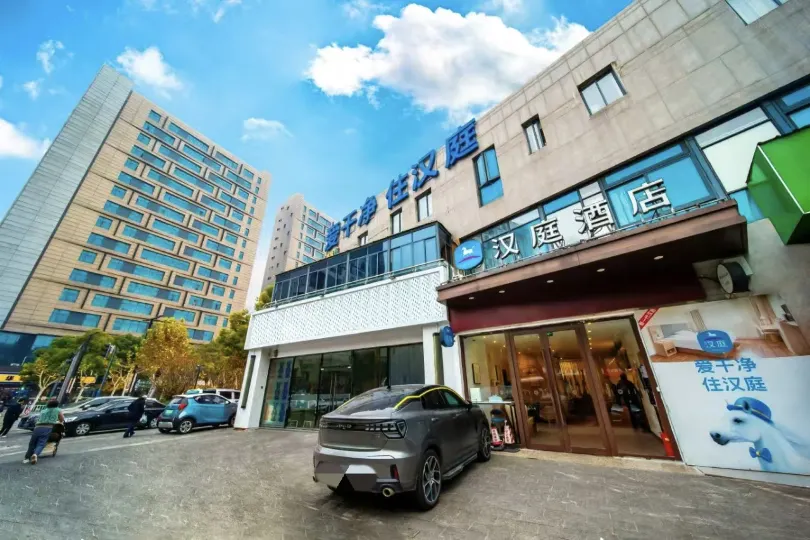 HanTing Hotel (Shanghai Jiading Xincheng Baiyin Road Subway Station)