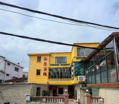 Yun Li lnn Отели рядом с достопримечательностью «Международная прибрежная туристическая зона Сичонг»