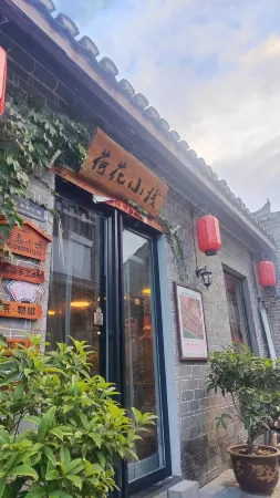 Baima Jujujuku, Feidong County Отели рядом с достопримечательностью «Liujiafan Ancient Dwellings»