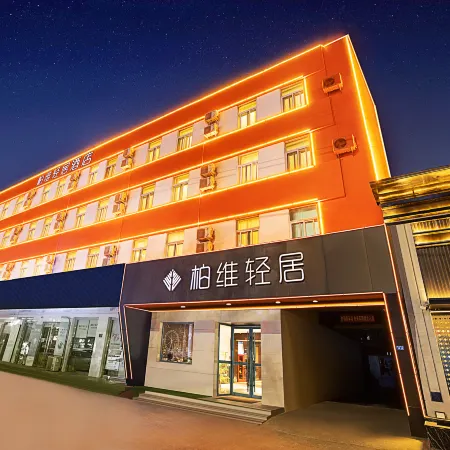Baiwei Qingju (Jingkai Avenue Jianshe Middle Road Branch)