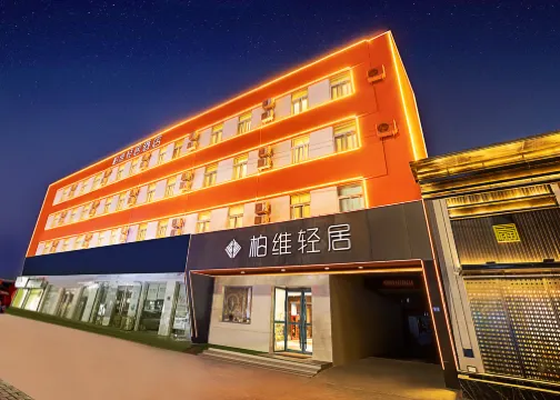 Baiwei Qingju (Jingkai Avenue Jianshe Middle Road Branch)