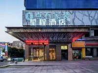 Jing Shikong E-Sports Hotel (Xinhua Dongfang City Plaza)