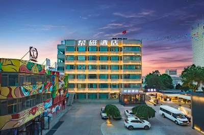 Bangci Hotel Lanzhou Xigu High speed Railway Station Store Các khách sạn ở Vùng phía Tây
