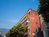 廣元瑞都酒店 鄰近廣元盤龍機場的酒店