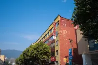 Guangyuan Ruidu Hotel Hotels near Baolun Wangfujing Shopping Mall
